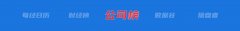 <b>台积电不予置评可能是由于目前还正在参议阶段</b>
