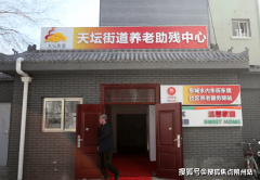 盖生命体征监测、药物办理、康复锻炼等 