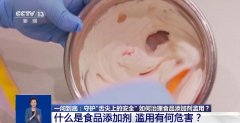 工业和消息化部分加强相关化工产物、工业原料