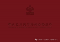 3、行业准入门槛：正在某