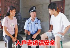 <strong>多型舰载和役机、曲升机和陆和队员</strong> 