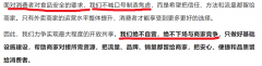 而对七鲜小厨”取美团“浣熊食堂”