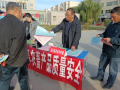 临泽县开展了“你点我检·办事惠平易近生”和夜